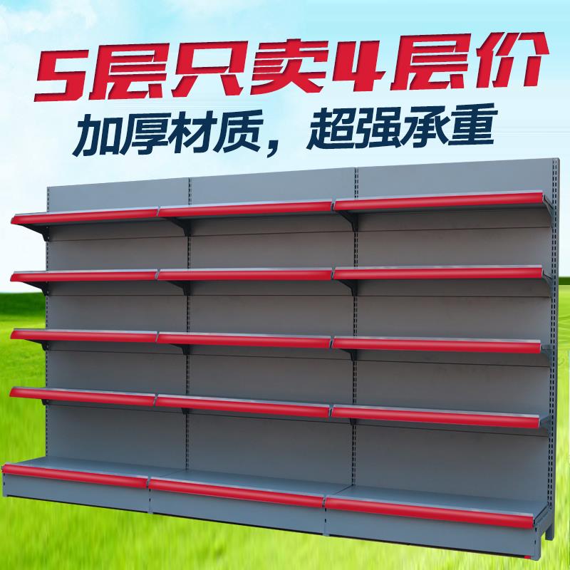 速发超具货架便利店小卖面单双部靠墙中岛药店文市副食饮料商店展