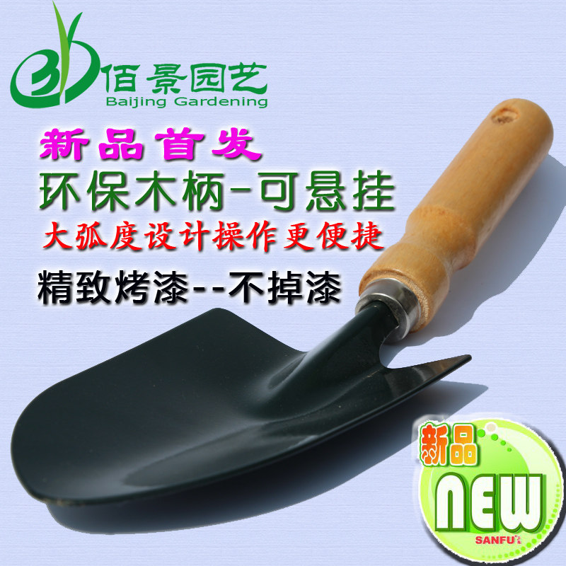 速发家用工花种木 小铲子套装台种菜园艺具柄铁铲多肉儿童种植挖