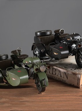 速发复古铁艺三轮摩托车长江750侉子摩托意模家创车型居客厅装饰