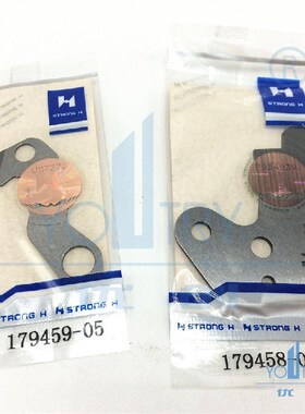 速发强信 H牌 5刀174动8-05 定刀1745-05 飞马剪线吸风刀X E 52/K