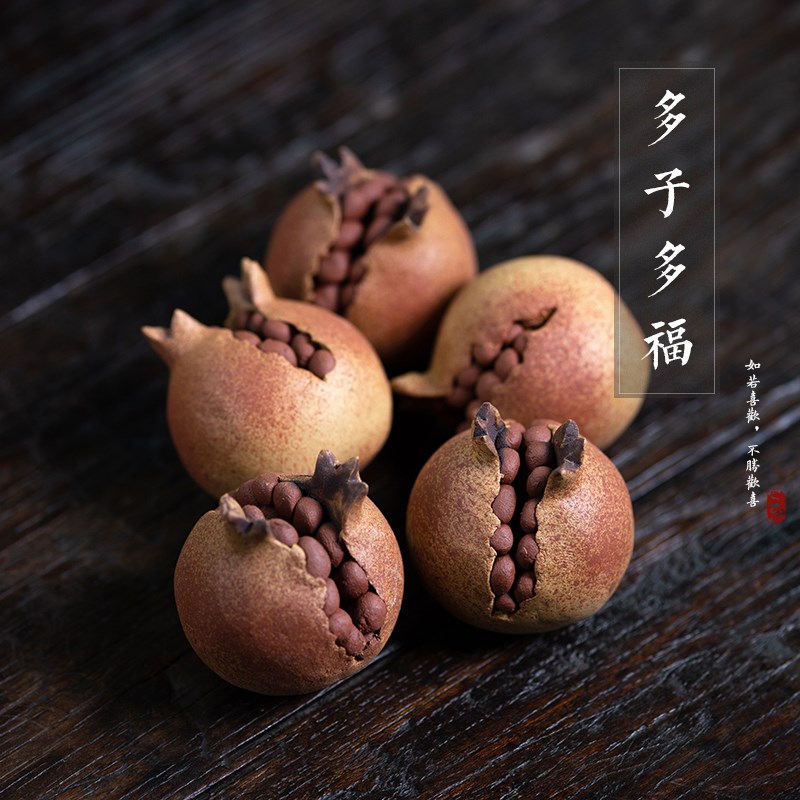 速发宜兴原矿手工茶泥紫精小石榴段宠摆件 砂品个性可养茶玩茶具