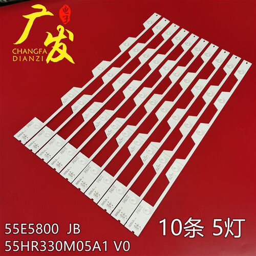速发适用T D55 1U灯条55E58L0 JB6550M05A1 V0 4C-0B5505-2