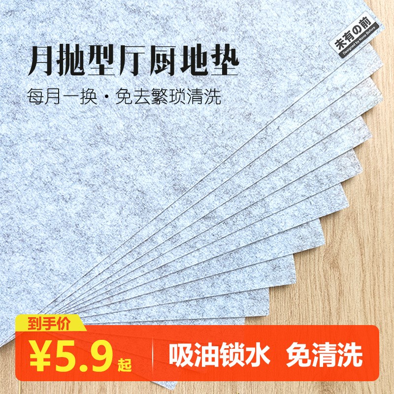 速发吸油浴毯门口家用室吸水厨房地垫防脏一次性卫生垫脚间入户进