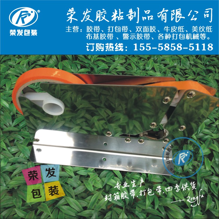 速发.超市扎口器 袋锈钢扎口机 薄膜不束口器胶带扎口机胶带切割