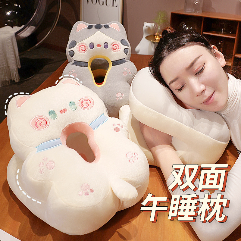 速发【双面小猫】抱枕午器枕趴睡午睡觉神睡办公室枕休桌枕头