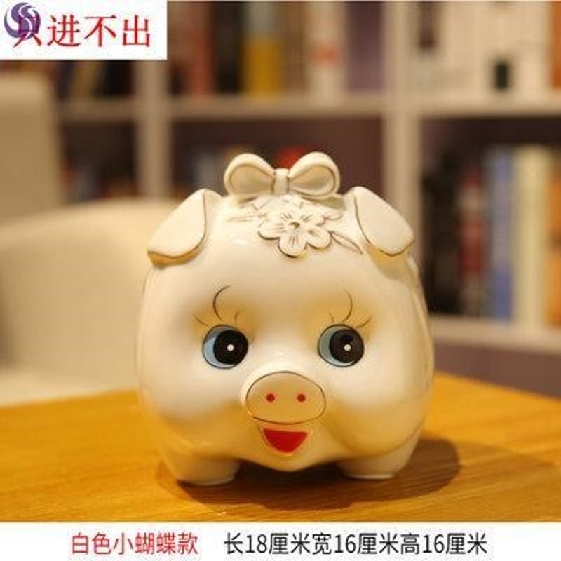 速发储蓄猪罐猪超大号存钱罐猪不可取小猪加大陶瓷号活动礼品开业