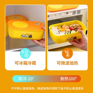 速发保密盒冰箱微波炉加热果封水鲜盒便当盒厨房带盖便携午餐盒