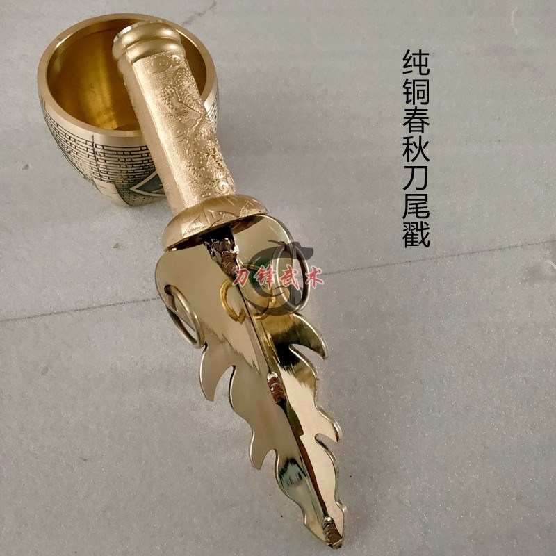 速发纯铜春秋刀后戳配件关枪配饰龙攥木杆配饰刀尾后戳青刀偃月刀