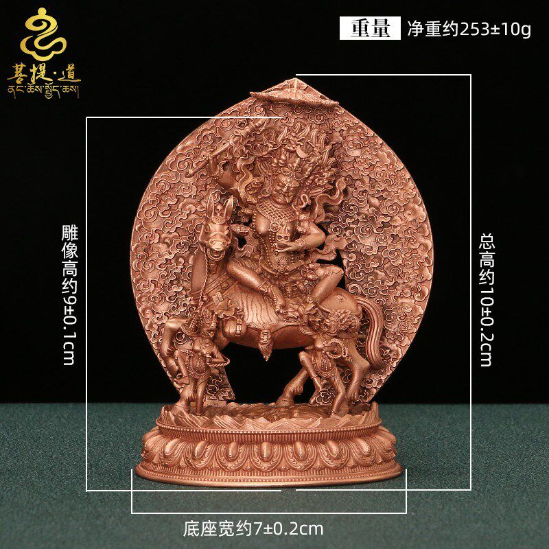 速发吉祥天母藏式佛像摆件客厅办公室桌面家用供奉铜像坐佛像神像
