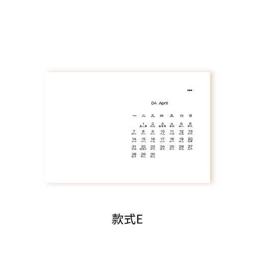 速发历制日自2025白成品5年空半月历纸空白台历制作材料包手绘