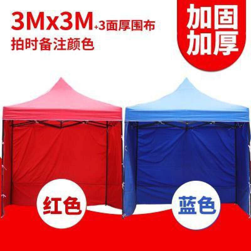 速发地蓬户外h广告帐雨印字四脚大伞雨棚遮棚折叠伸缩车推防篷篷