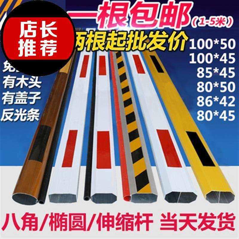 速发单层格栅栅动电栏拦66车门道闸机门卫遥控大门栏杆降区升小起