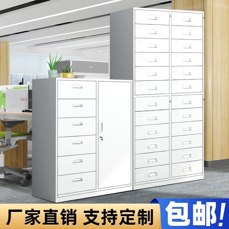 速发钢制室件柜办公锁多层资料柜抽屉式铁皮收纳柜带文档案柜储物