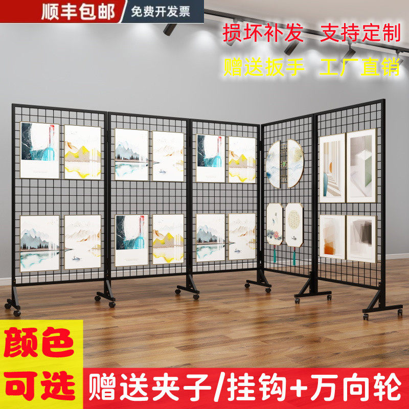 速发幼儿园美工区作品外示架折叠可画动网格画室移展架户展美术展