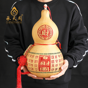 速发承天阁百财葫芦摆件寓意招公公宝大葫芦铜钱财司办进室装 饰宝
