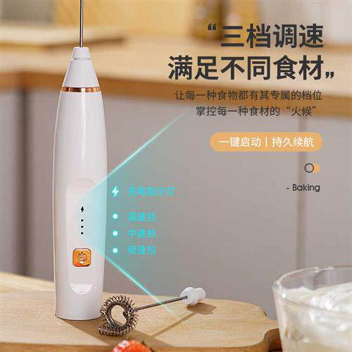 速发咖啡手持打奶泡器电动充电家用打蛋器牛奶咖啡奶盖奶泡机搅拌