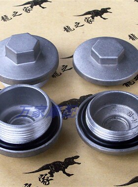 速发GY6小公主WH10件佳颖追梦鬼火1配520摩托车放油盖过滤网盖