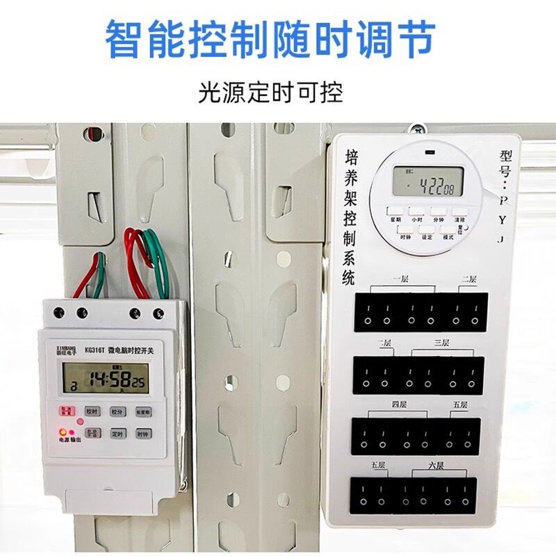 速发组培架植物光照培养架实验室不锈钢育苗架子可移动置物架培育