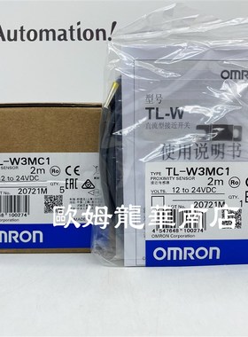 速发OMRO器欧姆  TL-WC1龙2M 接近传感  全新 现货