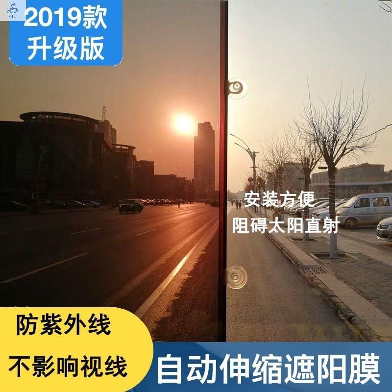 速发防晒隔热缩挡玻璃货车窗帘大客车前挡遮帘膜货前透明伸膜