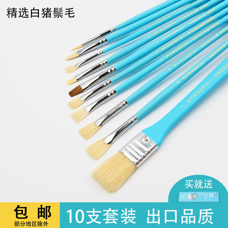 速发水粉笔油画0笔彩丙烯颜料扇形笔学生狼毫套装美术1刷支