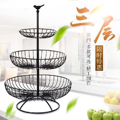 速发Msder livig room rctive iro fruit baoket househd