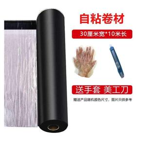 速发装修屋面省力修补粘漏防堵力王自粘s强水卷材涂料方便地面隔