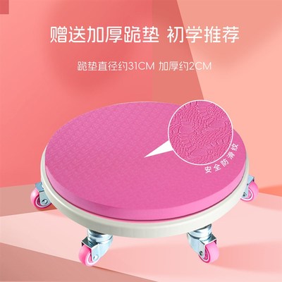 速发健腹轮六轮滑盘健身静音六轮练腹肌健身运动器材家用神器