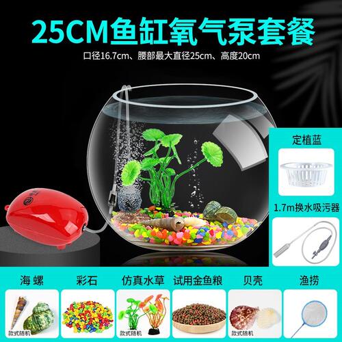 速发a fish taka-eskp selfdcircul tig  ho livig