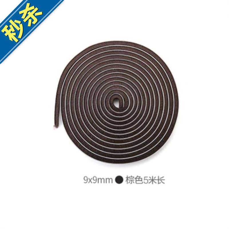 速发。x木条密封密门缝条黑色贴推拉门防风耐摩擦条毛条隔音门门