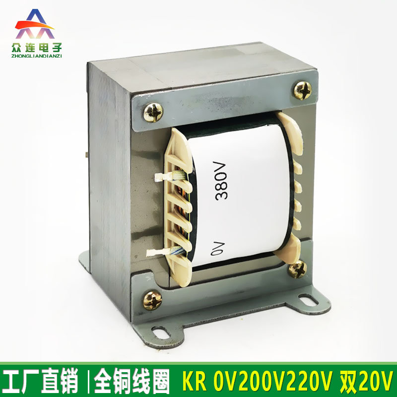 现货速发上海通用气保50/500KR控制变压器双20V 200V 220V