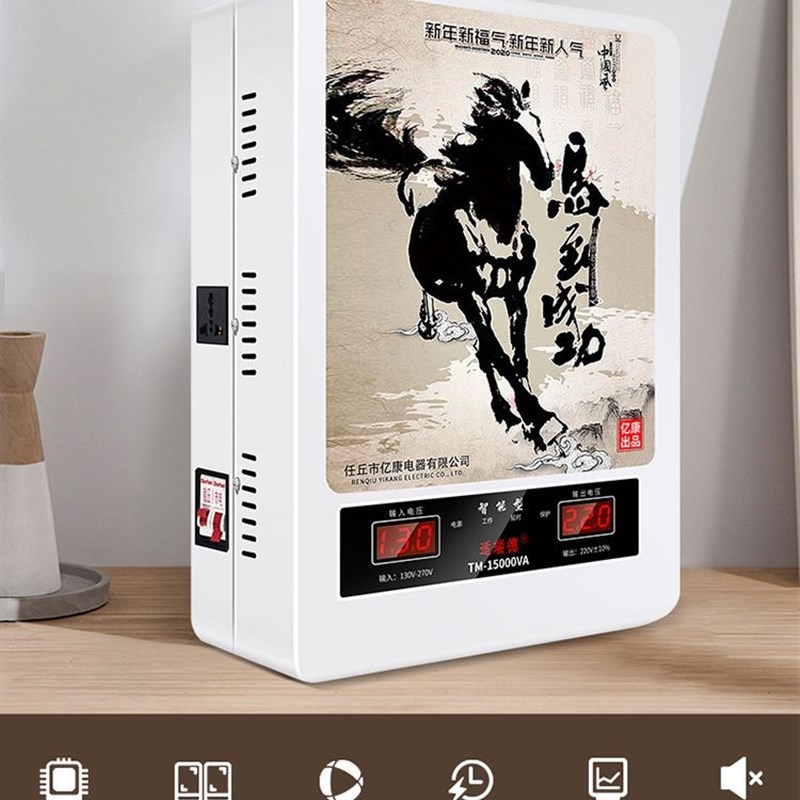 速发稳压器0自动家用22全v15000w空调冰箱压稳器6800w大功率家用