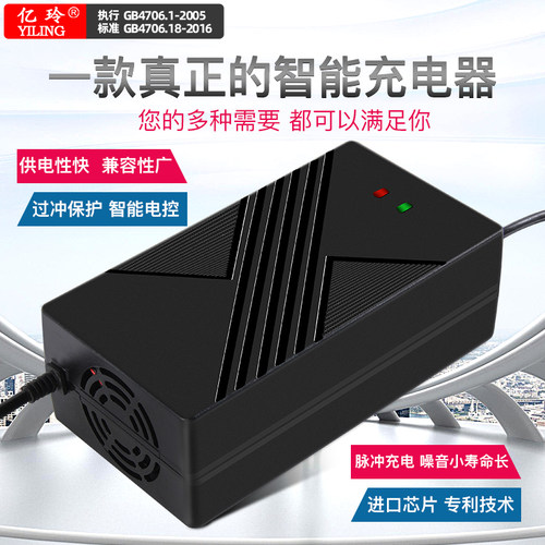 速发磷48V伏锂酸铁锂18串56.4A2A智能修复5A快充10安