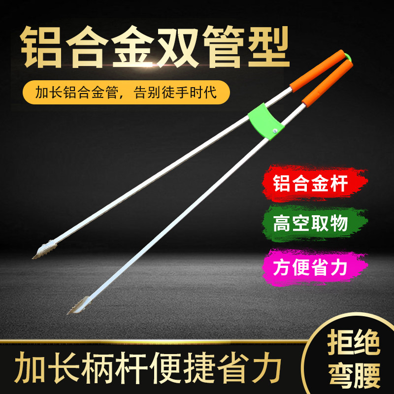 速发垃圾夹子卫生柄管卫双环铁圆头加长拾物器超长杆钳家用户外
