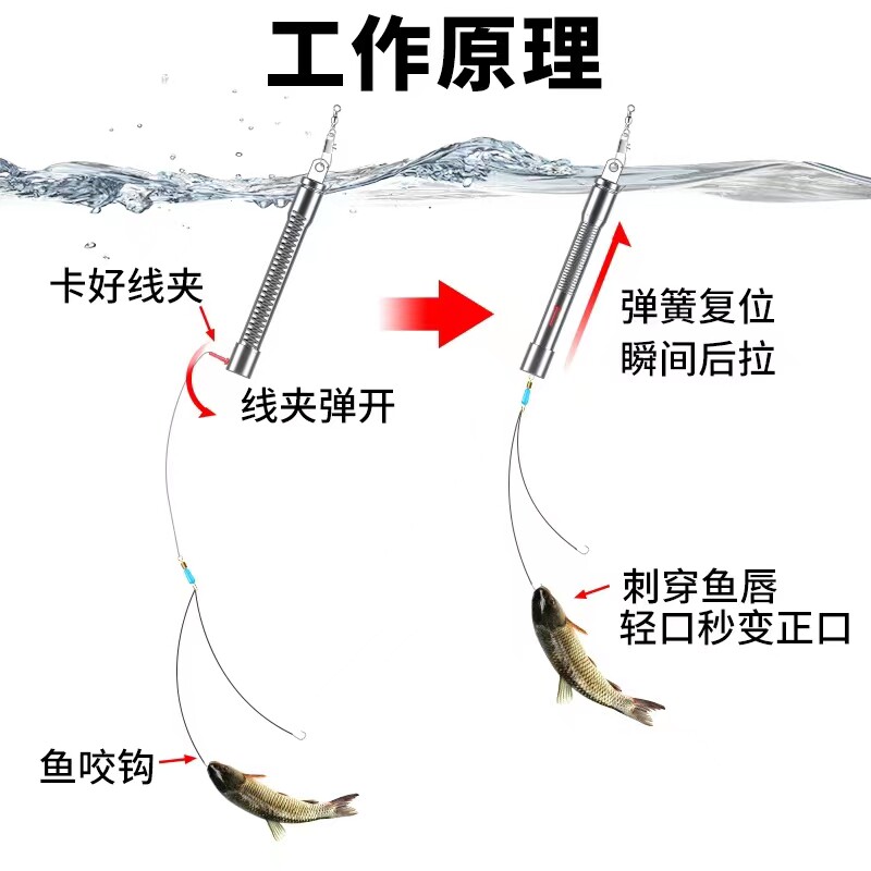 速发全自动钓鱼新型钓鱼神器弹簧绑好弹射神钩灵敏不跑鱼渔具用品