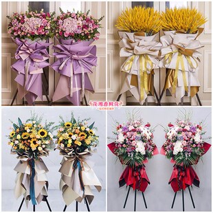 速发开业花蓝新店开张乔迁湘务商潭俗易市河湘乡市韶山市同城配送