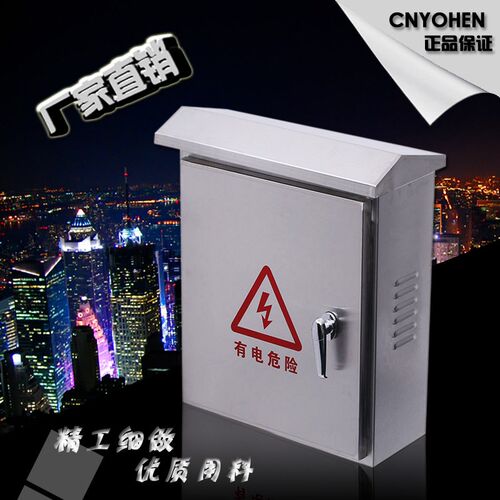 速发户外不锈钢防雨防水电控箱5电0*600*180配0箱可