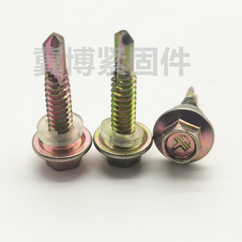 速发六角M尾螺M彩钢板螺钉燕尾丝自攻自钻钻铁螺丝钉丝4.8钻5.5包