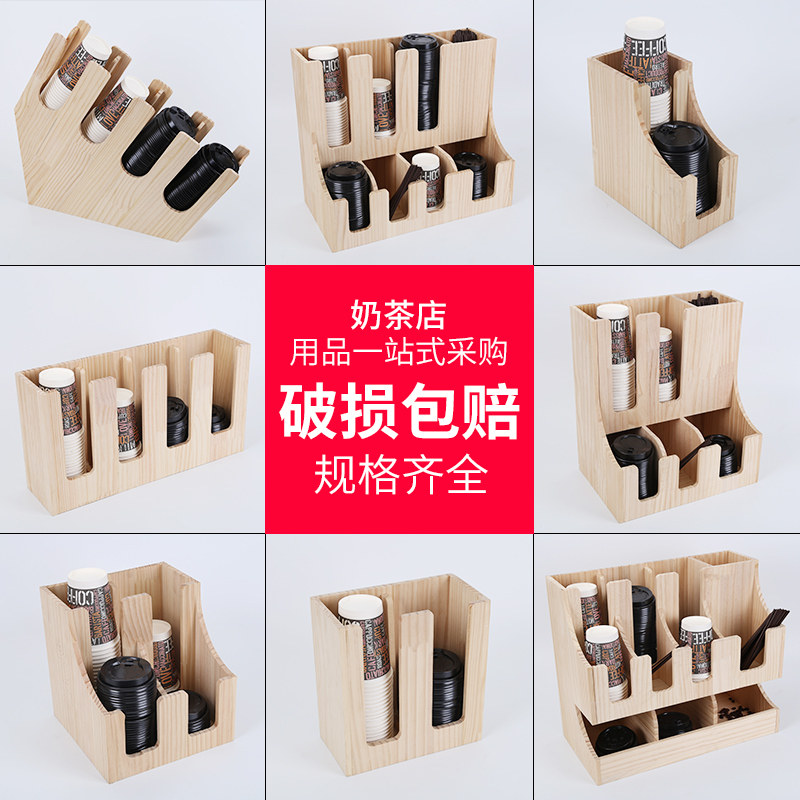 速发咖啡奶茶店一次性纸杯架取杯架吸台收纳盒分器杯吧管用品商用