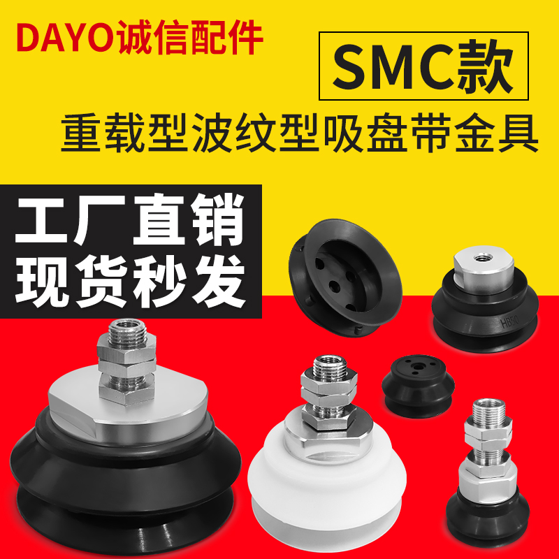 速发ZPT40/506H/80/100o1256B1/S-A4/A1//重工业自动化气动真空吸