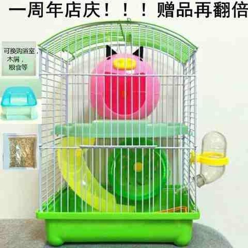 速发仓鼠笼仓仓鼠笼仓础用品子鼠木屑浴沙粮食别墅基鼠笼仓鼠用品