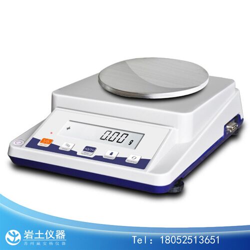 速发单子天0100 10005000g精度0.平1g分析天平电位转换充电