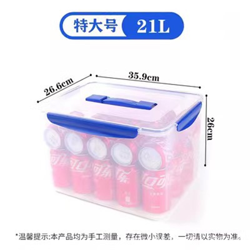 速发功多能密封果蔬储物冷藏盒排水过滤生鲜沥水篮保鲜盒