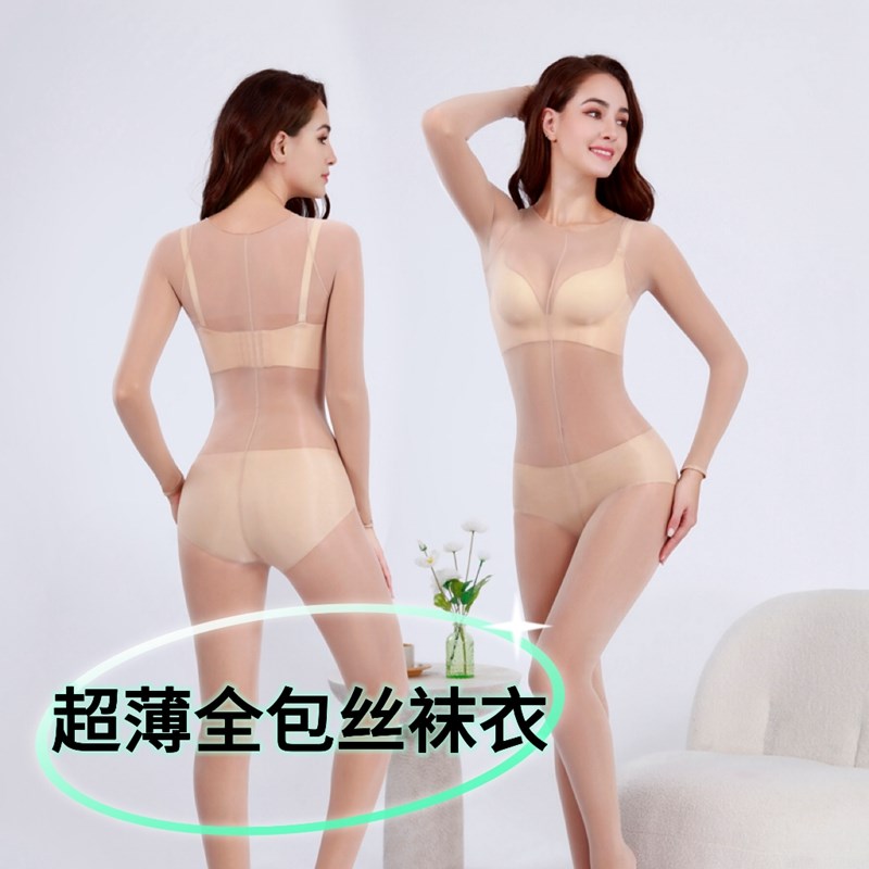 速发全包连体衣马油丝袜衣身衣演出腿大服吸抽肚皮舞裸感袜紧透肉