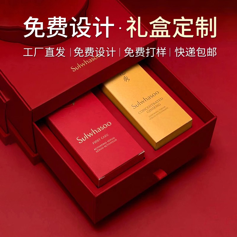 速发高端抽盒屉商务礼品包装盒形装长方服礼盒纸盒空盒印logo