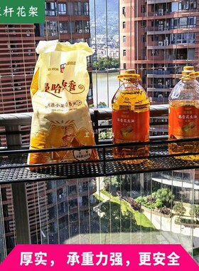 速发Z54架简约置角台栏杆花架悬挂式加宽挂实体墙铁艺花盆G壁挂圆