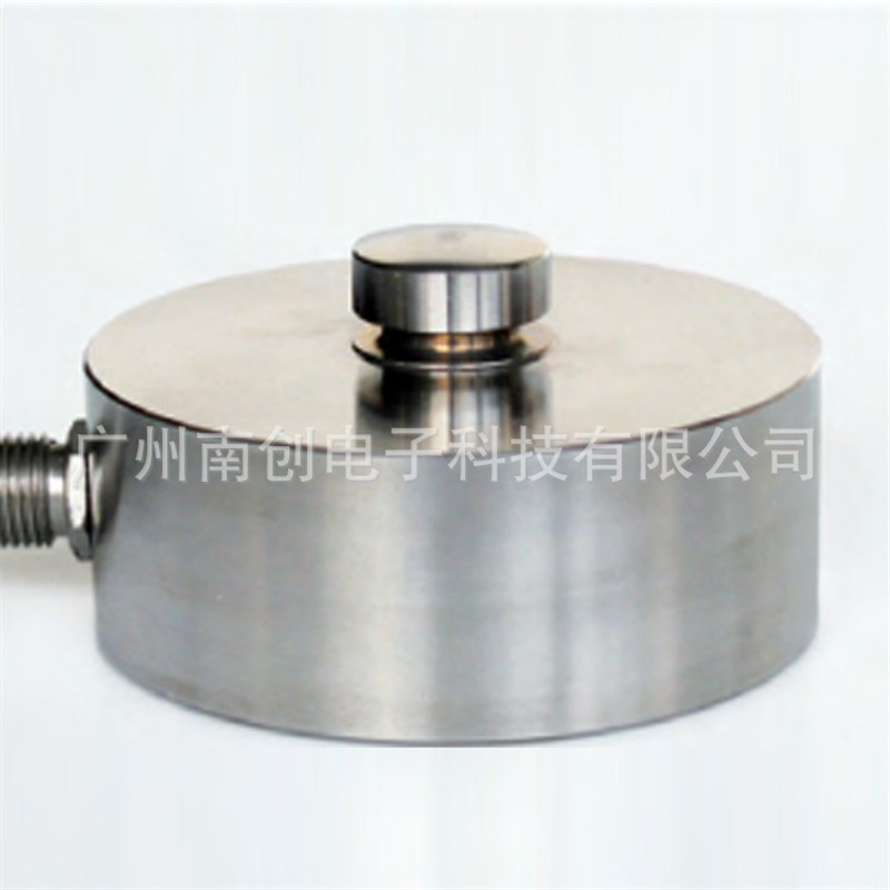 速发FC-20Kg FC-50Kg FC-100Kg laumas波纹管称重传感器