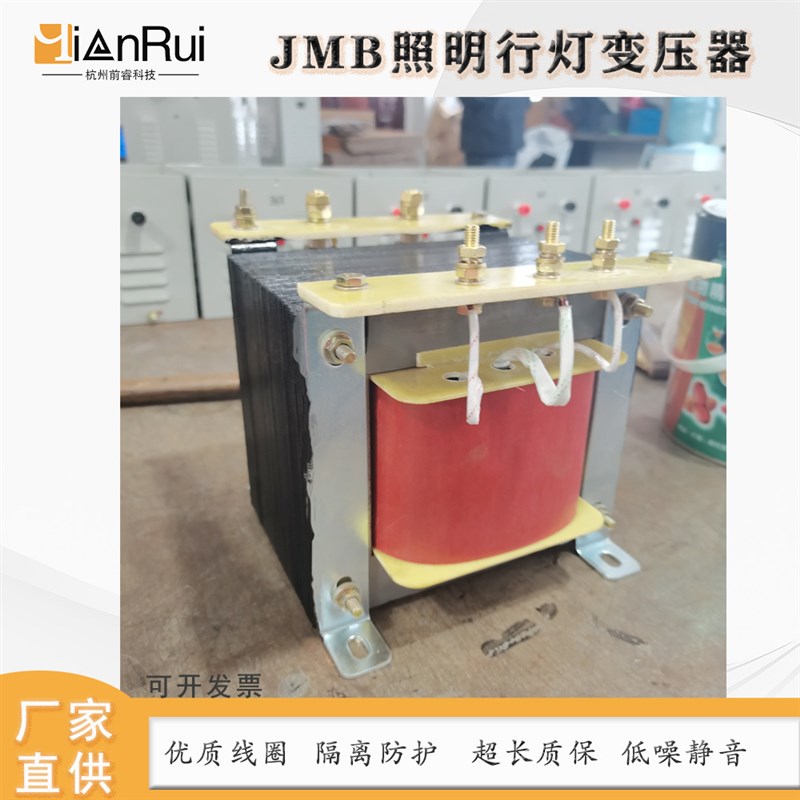 速发行灯变压器B-变00VA 安0V06V8全低压工地照明/单相干式自耦