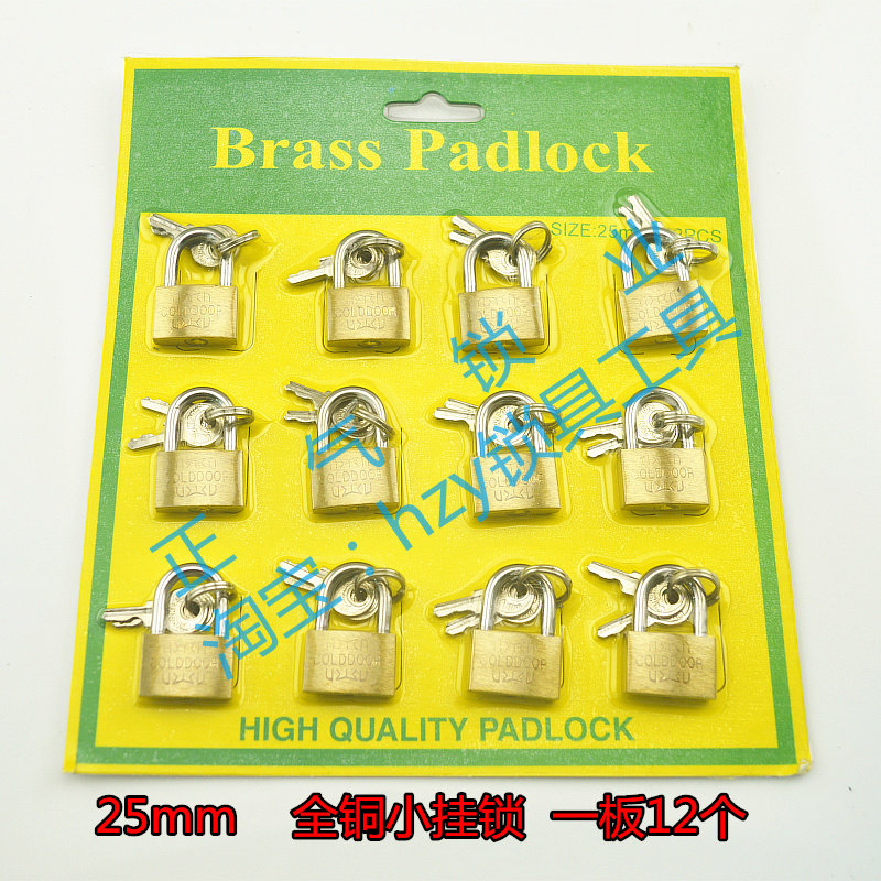 速发SJ0耗1全铜小挂锁 20mm一28mm 箱子锁 板满百锁匠4材