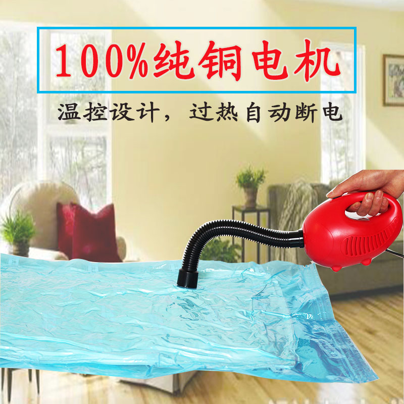 速发600瓦纯铜通用泵功率家用压缩收纳袋电动抽抽吸气机大真空泵